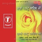 Baani Paltu Sahib Ji (Vol. 24) - Paathi Ratan Singh Song Download